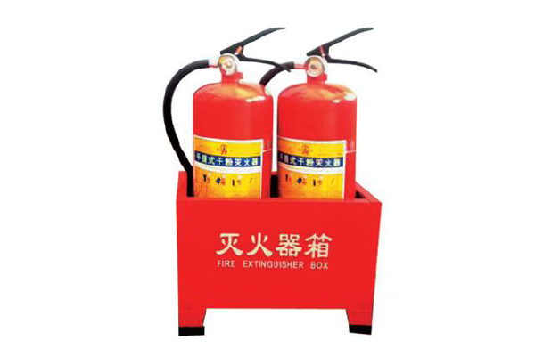 干粉滅火器、底座